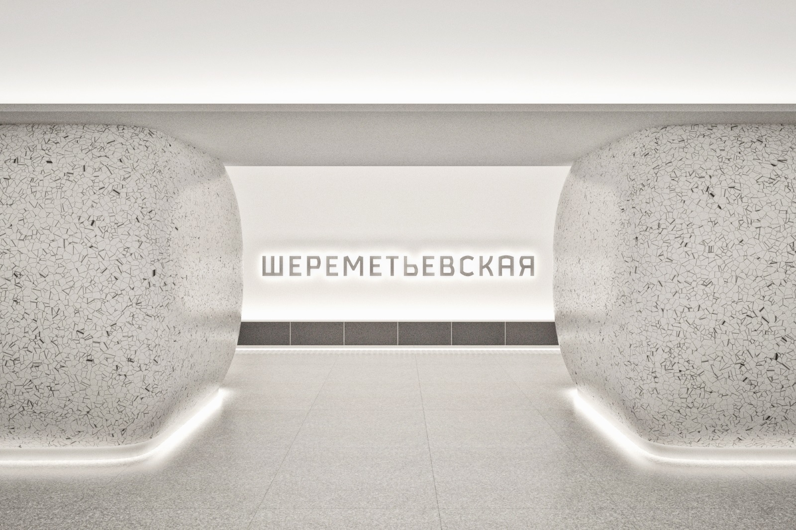 станция метро шереметьевская конструкции чзмк